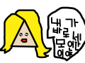 내가바로세모계의인간이야. : 세모인간 스케치판 ,sketchpan
