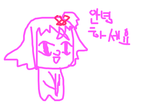 개아무안티아티스트부활 : 취향존중부탁ㅇㅇ모쪼록조용히살게해주셈 스케치판 ,sketchpan