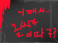 dadf : dfasf 스케치판 ,sketchpan