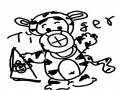 티거 : 티거 스케치판 ,sketchpan