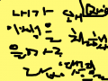 ㅋㅋ 퀴즈!!! : 막그리다가 막판에 퀴즈로 갑니다... 스케치판 ,sketchpan