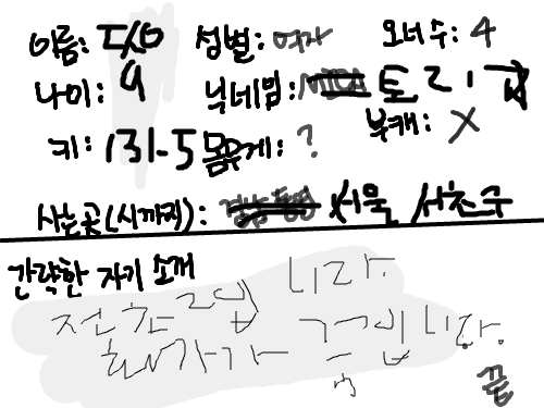 ㅋㅋ : ㅋㅋㅋㅋㅋㅋㅋㅋㅋㅋㅋㅋ 스케치판 ,sketchpan