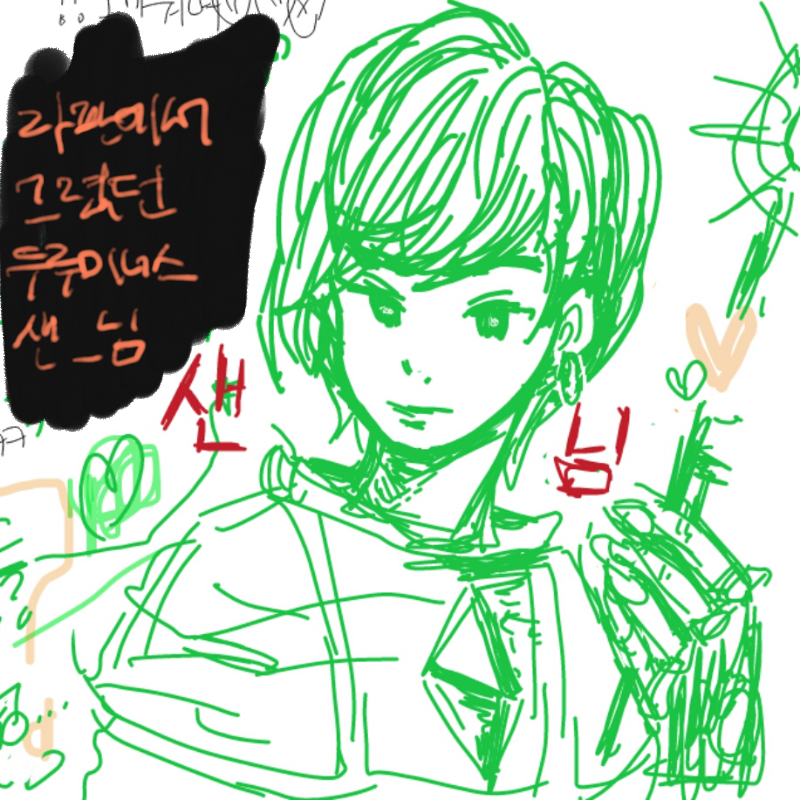 라판에서 .. : 라판에서 그렸던 스케치판 ,sketchpan