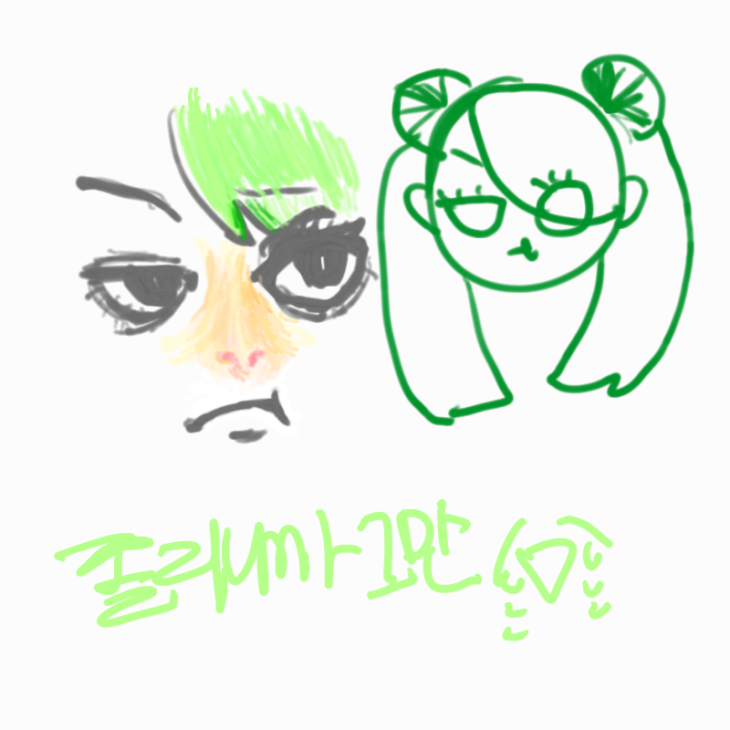 이렇게 또 .. : 이렇게 또 슬액이만 늘어나고... 스케치판 ,sketchpan