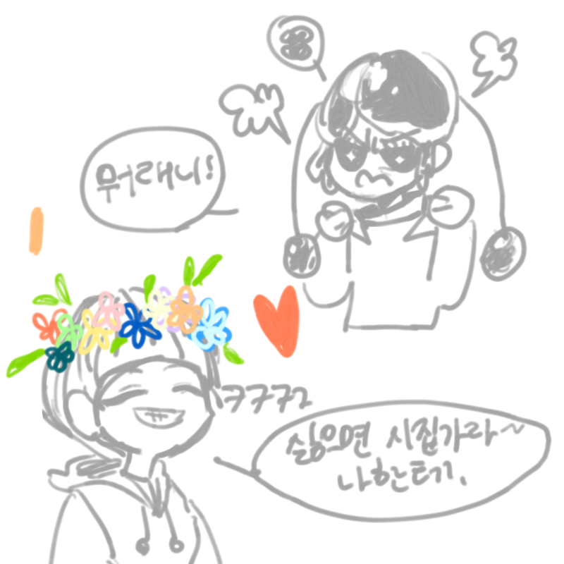 컾 된지는 .. : 컾 된지는 좀 됐는데 앤오님이 연성을 안해주네 그럼 내가 해야지! 스케치판 ,sketchpan