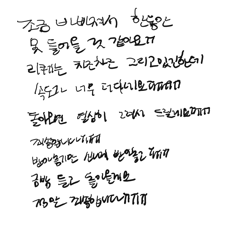 잠수 : 잠수 스케치판 ,sketchpan