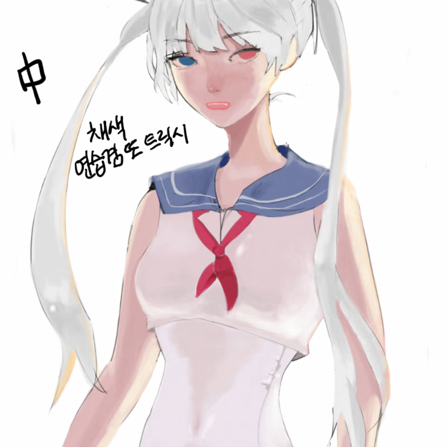 최애 트릭.. : 최애 트릭시 아닌데 우주 많이 그림 스케치판 ,sketchpan