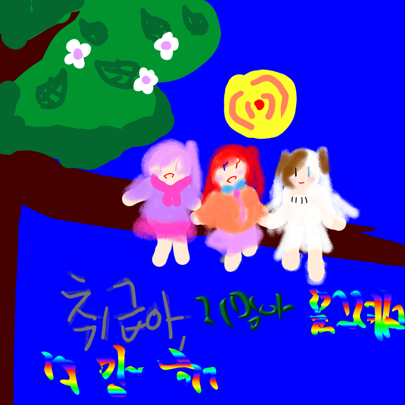 &nbsp; : &nbsp; 스케치판 ,sketchpan