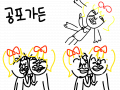 공포가든 : ㅋㅋㅋㅋㅋㅋㅋ앜ㅋㅋㅋ쩌러 스케치판 ,sketchpan