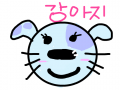 강아지 : 강아지인가;; 스케치판 ,sketchpan