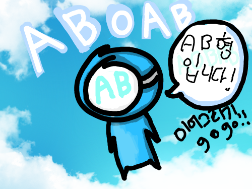 혈핵형말하기! : AB형입니다! 스케치판 ,sketchpan