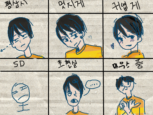 이메레스 이어그리기 : 헉 렉걸려서 저잘 눌렀다 ㅜㅜㅈㅅ 스케치판 ,sketchpan