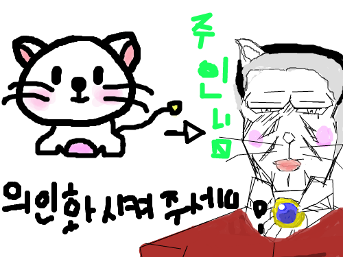 참고로 난 개가 더 좋음 : 악의는 없음제가 수전증이 있어서 스케치판을 잘 못함 스케치판 ,sketchpan