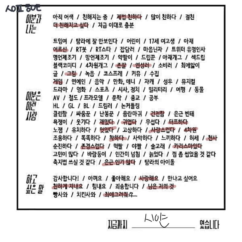  :   스케치판 ,sketchpan