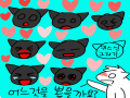 허에ㅔ..!.. : 허에ㅔ..!........
누구ㅜ랑해야하즤이ㅣ.....ㅜ.여자가ㅏ..읎는ㄴ 크흡ㅂ..(시무륵ㄱ)

그냥ㅇ 선1받아보죠오..여캐로 한명 스케치판 ,sketchpan