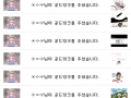 허어어어어.. : 허어어어어어어어ㅓ억ㄱㄱ..소원ㄴ하나들ㄹ어주마ㅏ..!!!!!! 스케치판 ,sketchpan