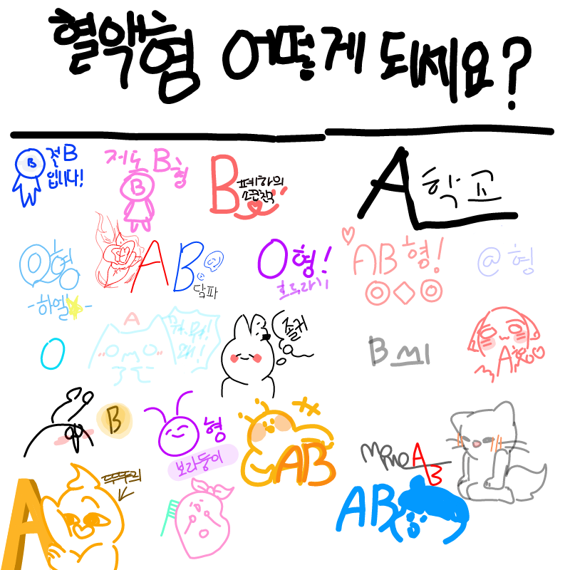 허에허에 : 허에허에 스케치판 ,sketchpan