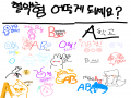 허에허에 : 허에허에 스케치판 ,sketchpan