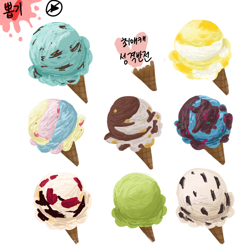 허에 그거.. : 허에 그거라면야! 스케치판 ,sketchpan