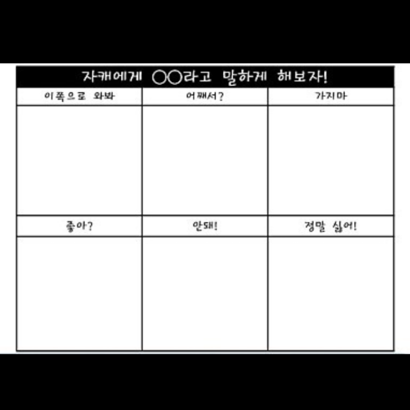 하하하하하.. : 하하하하하ㅏ하ㅏ 해보십ㅂ셔! 스케치판 ,sketchpan