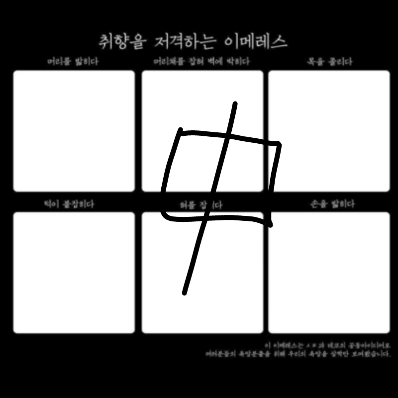 ! : ! 스케치판 ,sketchpan