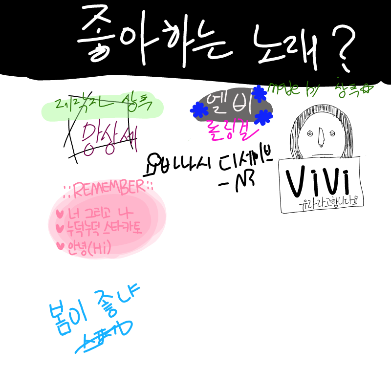크억ㄱ학ㄱ.. : 크억ㄱ학ㄱ ㅜㅜㅜㅜㅜㅜㅜ 스케치판 ,sketchpan