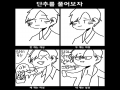 어에 나는 .. : 어에 나는 무슨생각으로 이거슬ㄹ 만들었을까 스케치판 ,sketchpan