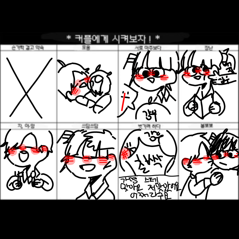 허에 : 허에 스케치판 ,sketchpan
