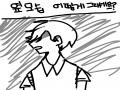 복귀와 함.. : 복귀와 함께 그림그리기이!! 스케치판 ,sketchpan
