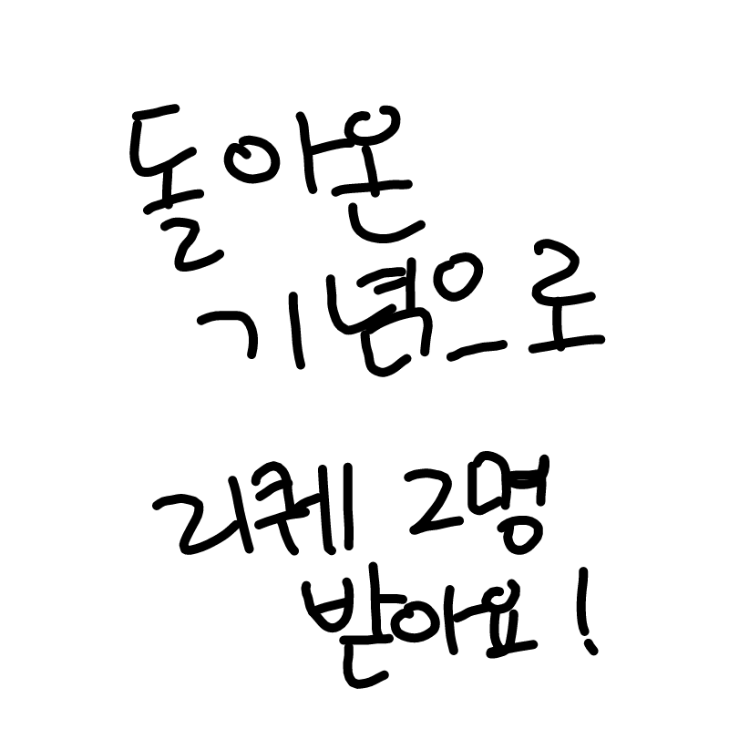흐허허ㅓ허.. : 흐허허ㅓ허허허ㅓㅓ하하 스케치판 ,sketchpan