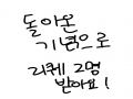 흐허허ㅓ허.. : 흐허허ㅓ허허허ㅓㅓ하하 스케치판 ,sketchpan