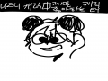 미키마우스.. : 미키마우스를 그리거싶었지만 못그리는 현상에 사망 스케치판 ,sketchpan
