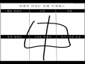   :   스케치판 ,sketchpan