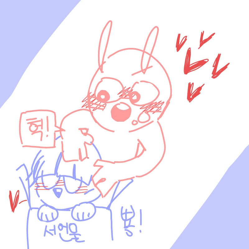 일단 생일.. : 일단 생일카드 만들고....!!!!

헤헤헤ㅔ헤헤헿ㅎ 누나 생일축하해 !
앞으로 쭈욱 좋은일만 생기고 
쭈우우우웅우우으으우ㅜ웅우우우욱 친하게에 ! 지 ! 내 ! 자 ! 스케치판 ,sketchpan
