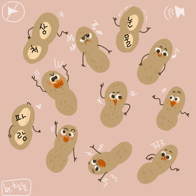 오 적절해 : 오 적절해 스케치판 ,sketchpan
