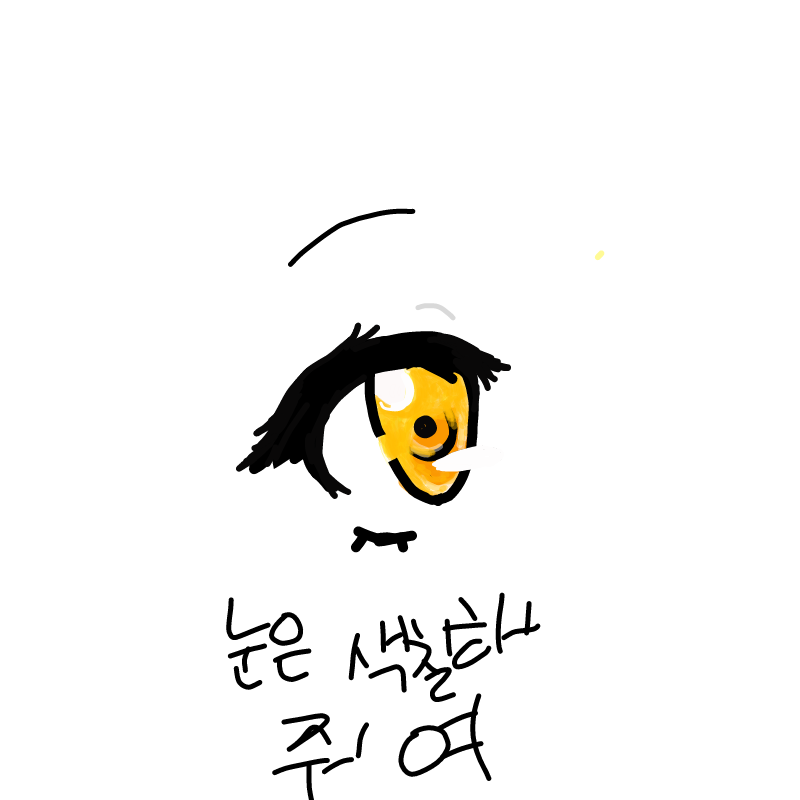   :   스케치판 ,sketchpan