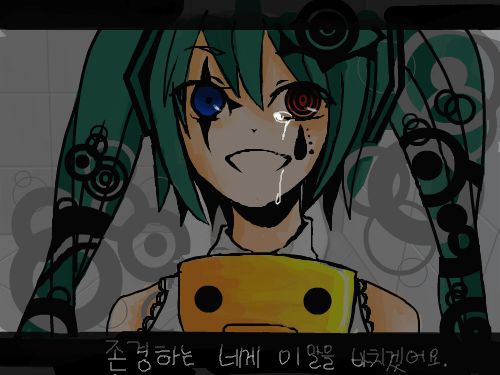 존경하는 내게 이말을 바치겠어요. : 어.. 글씨 지워버려서 죄송해요 ;; 어짜다가 저게 이상하게 되서 이상한 저의글씨로 급 마무리 ㅠ 스케치판 ,sketchpan