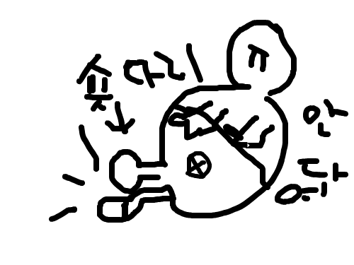 살찐놈 : ㅋㅋㅋㅋㅋㅋㅋㅋ 스케치판 ,sketchpan