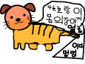 zzzzzzzzzzzzzzz : zzzzzzzzzzzzzzzzzzzz 스케치판 ,sketchpan