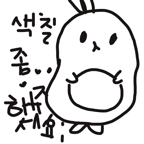 토.....토끼?! : 토.....토끼?! 스케치판 ,sketchpan