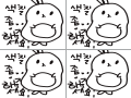 토.....토끼?! : 토.....토끼?! 스케치판 ,sketchpan