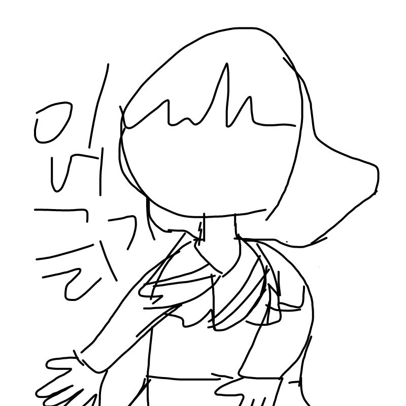 이 : 이 스케치판 ,sketchpan