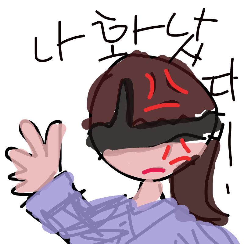 나  화났.. : 나  화났다!! 스케치판 ,sketchpan