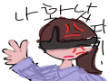 나  화났.. : 나  화났다!! 스케치판 ,sketchpan
