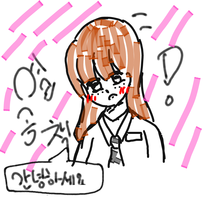 잘 부탁드.. : 잘 부탁드립니다 스케치판 ,sketchpan