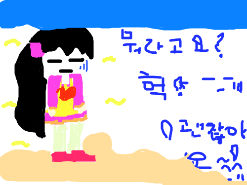 헉 ;; : 괜찮아요;; 스케치판 ,sketchpan