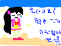 헉 ;; : 괜찮아요;; 스케치판 ,sketchpan