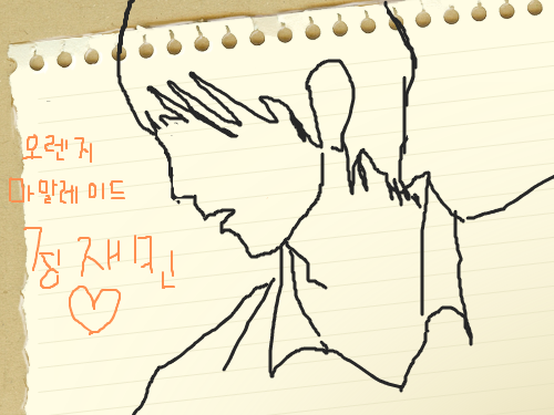 네이버웹툰 오렌지마말레이드 : 오렌지 마말레이드의 남주 정재민을 형태만 잡아봤어용~~실력있는분들이 고쳐주세용 스케치판 ,sketchpan