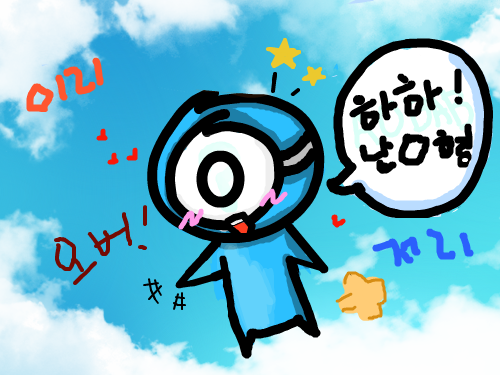 난 오형 : 난 오형이라네~ 스케치판 ,sketchpan