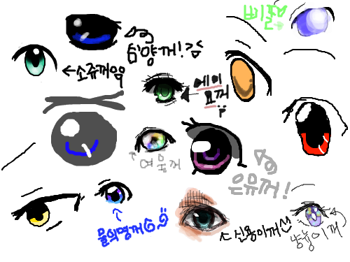 ㅎㅇㄴㅁ : ㄷㅈㅈㅈ 스케치판 ,sketchpan